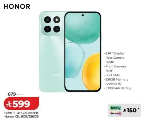 هونر X6c 6/256 جيجابايت بشاشه 6.61 بوصه.