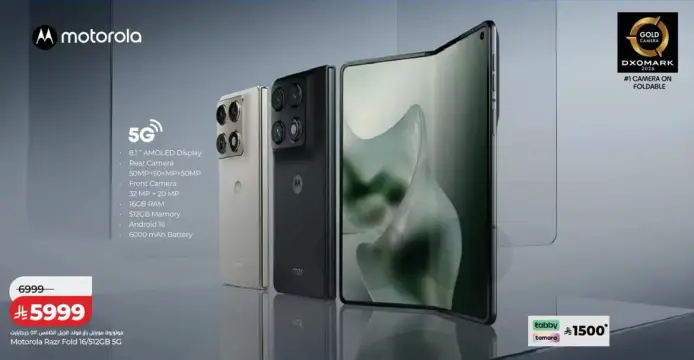 Motorola Razr Fold 16/256GB 5G with 6.2" AMOLED Display.