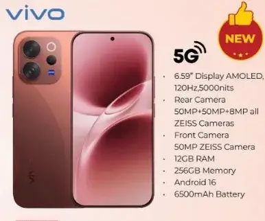 فيفو V70 12GB/256GB 5G
