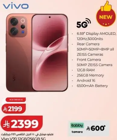 شياومي 17T 12GB/512GB 5G