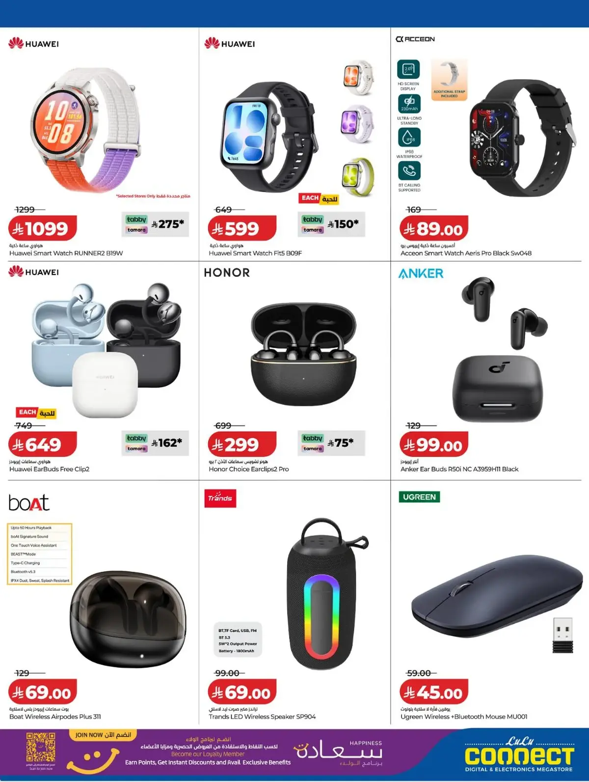 DIGI SAVERS - Page 10