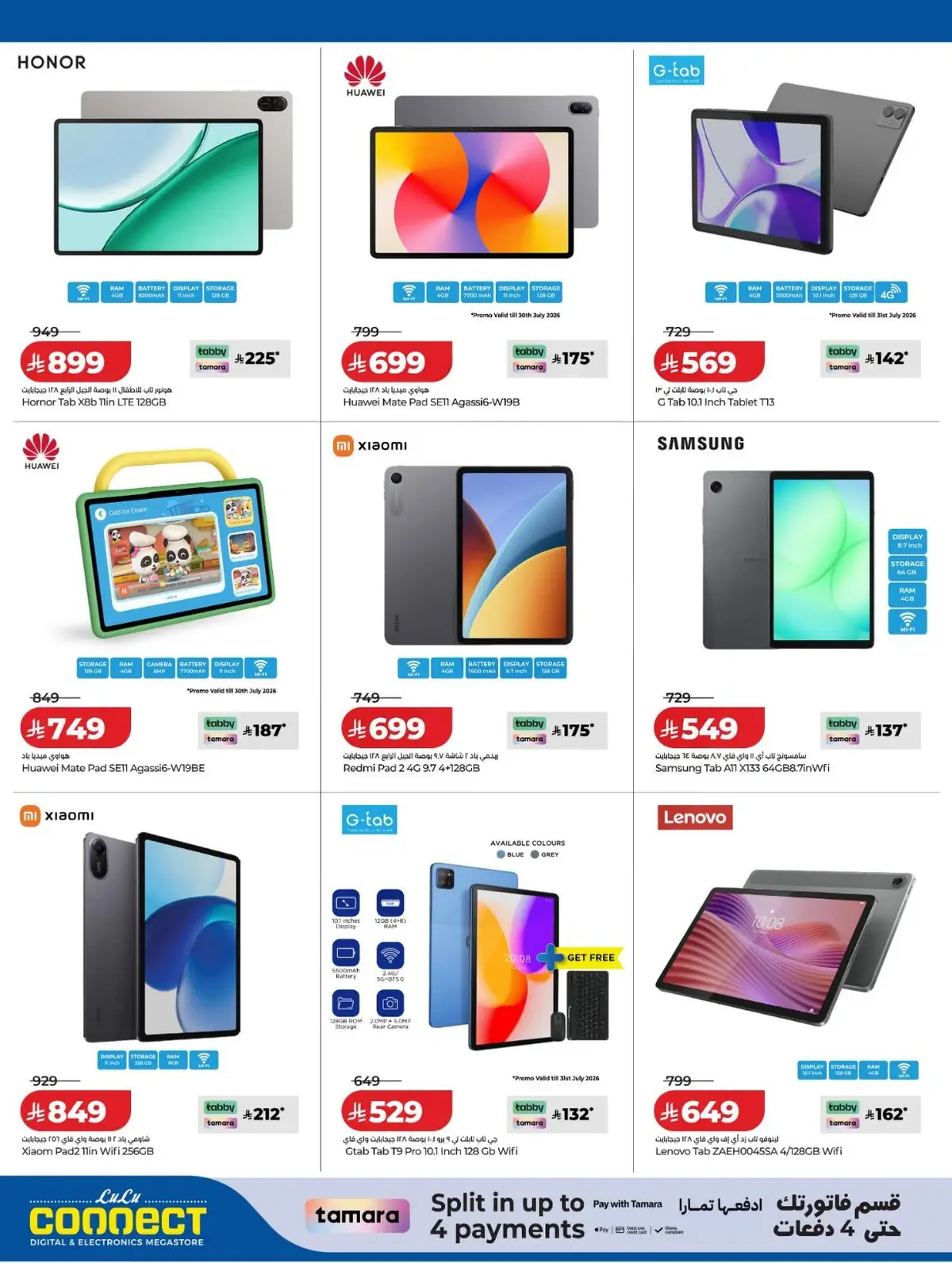 DIGI SAVERS - Page 13