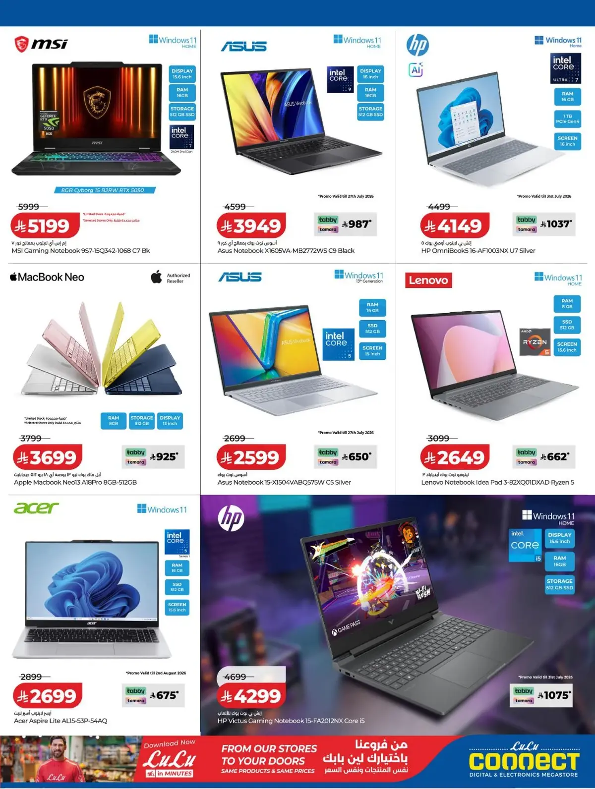 DIGI SAVERS - Page 14