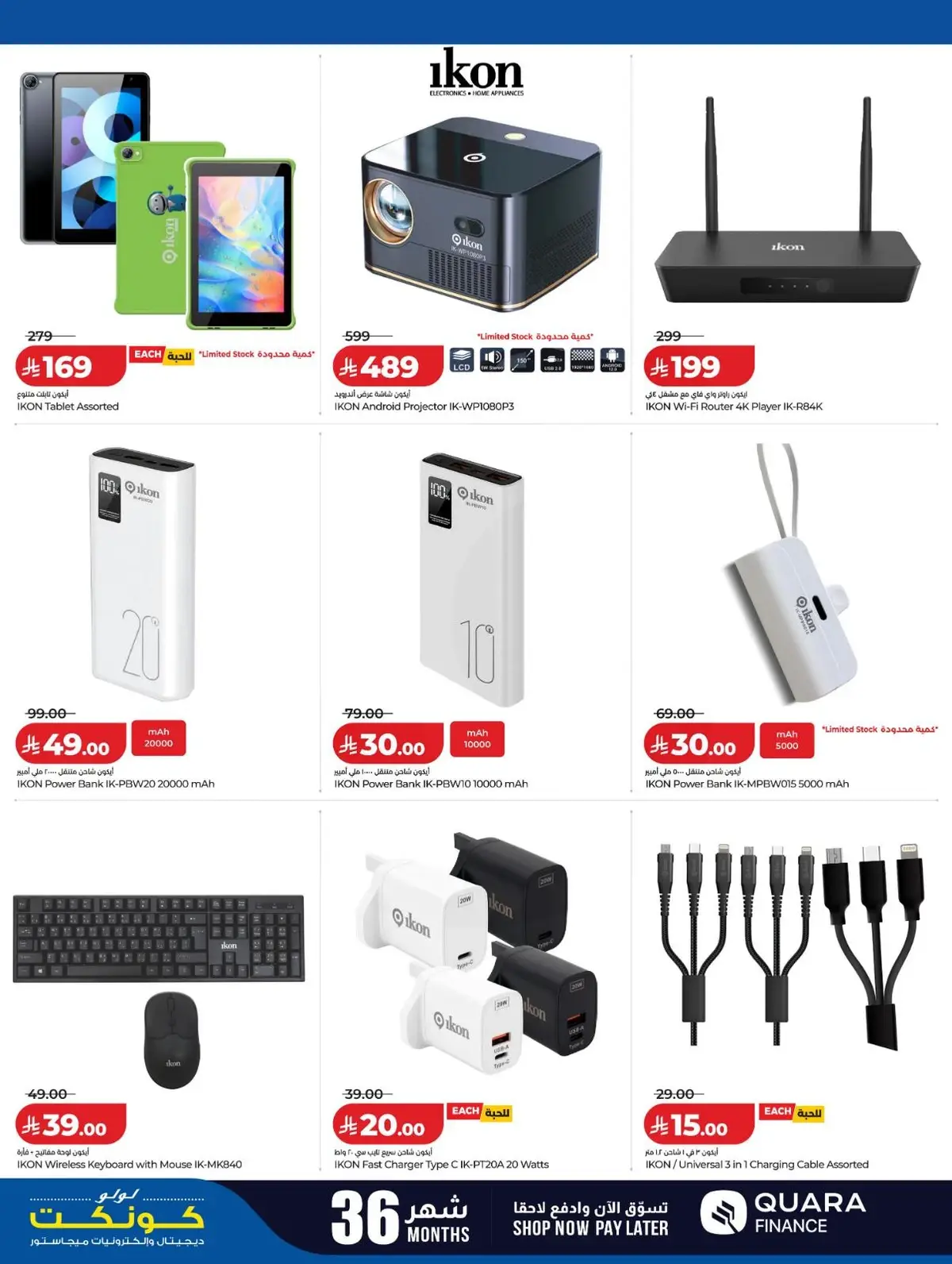 DIGI SAVERS - Page 16