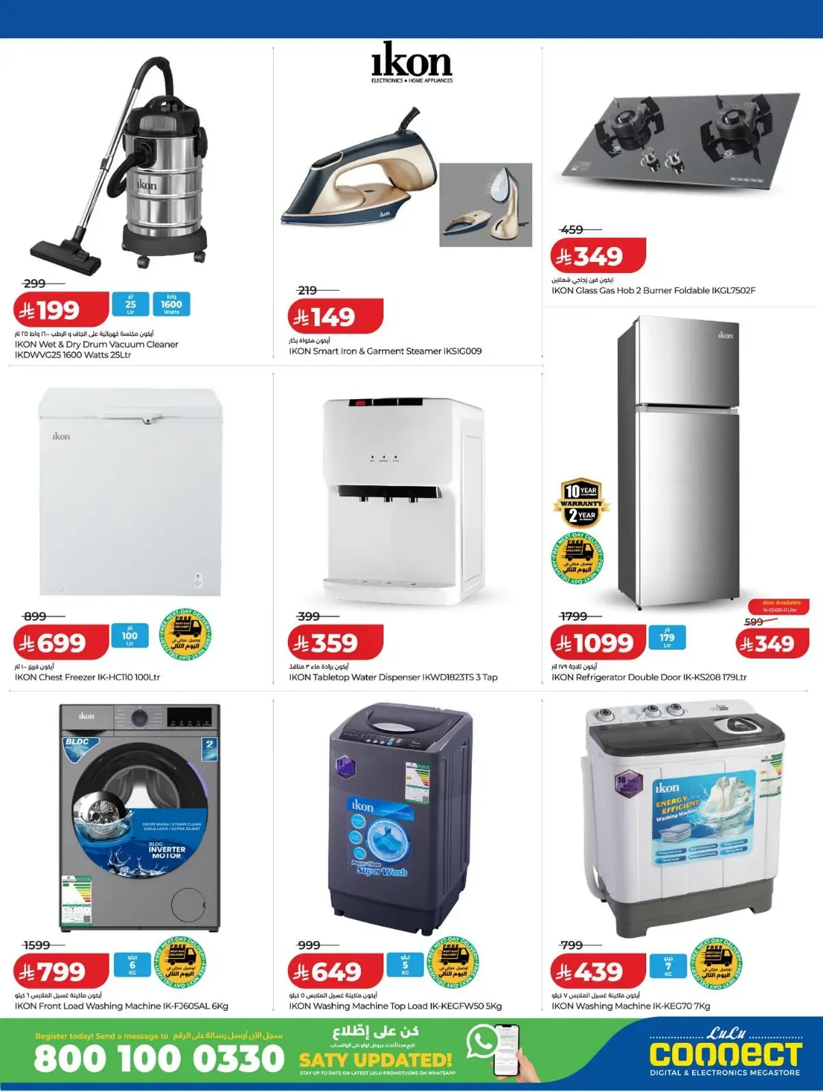 DIGI SAVERS - Page 17