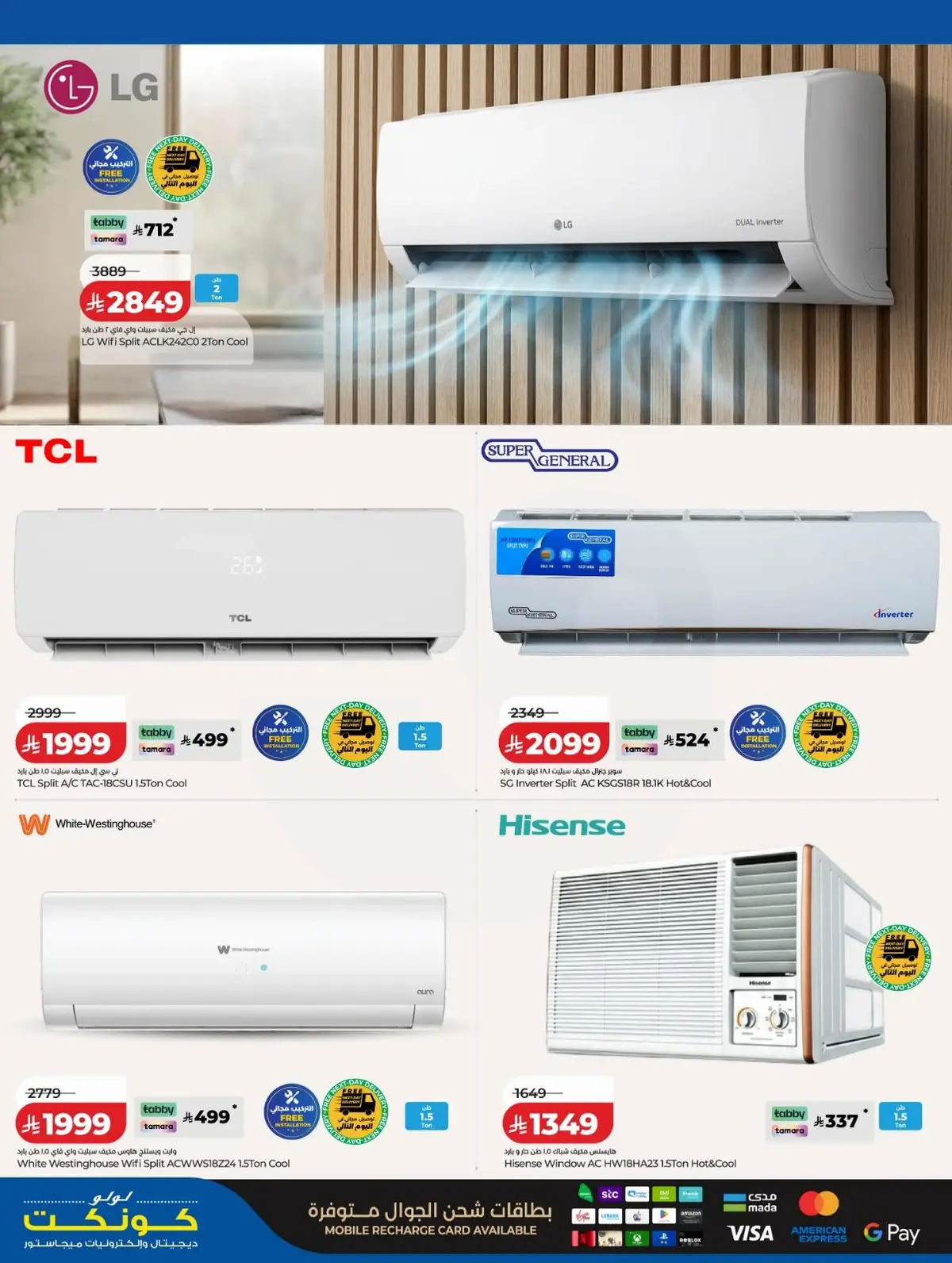 DIGI SAVERS - Page 18