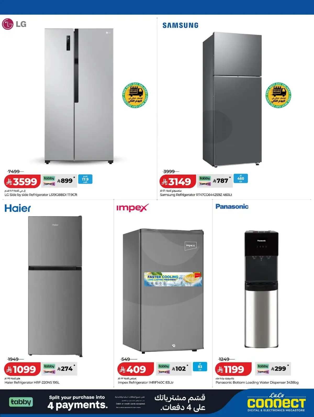 DIGI SAVERS - Page 19