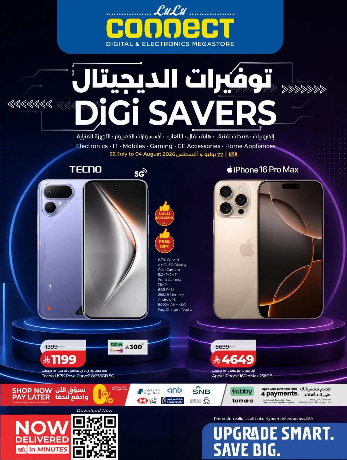 DIGI SAVERS