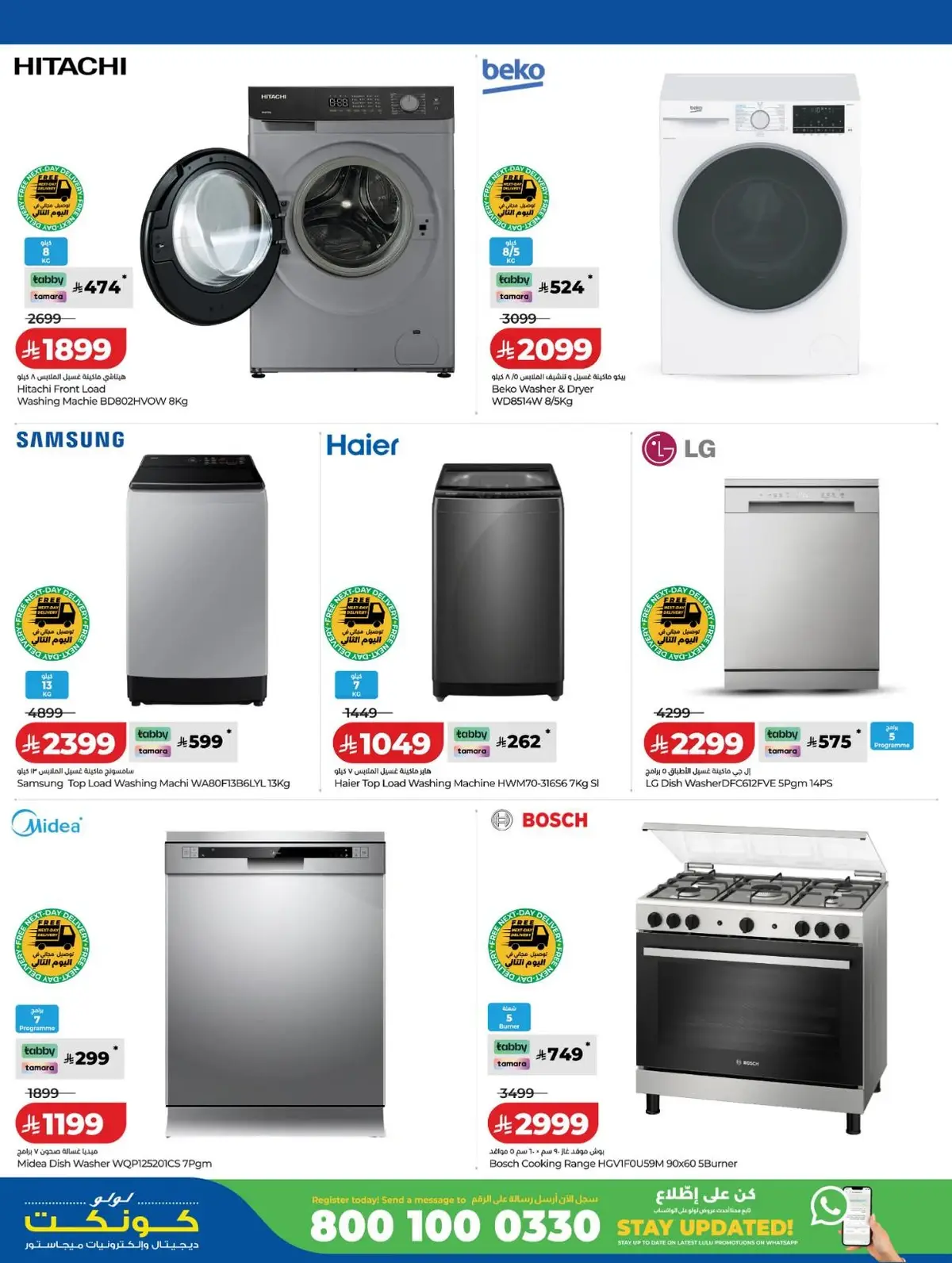 DIGI SAVERS - Page 20