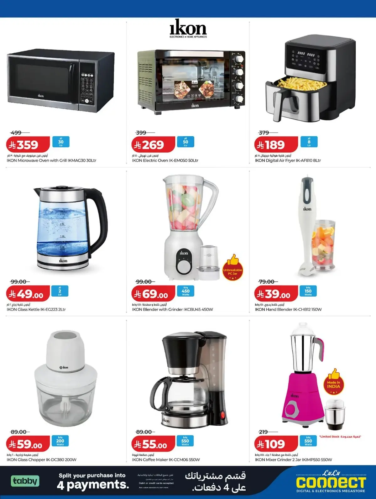 DIGI SAVERS - Page 21