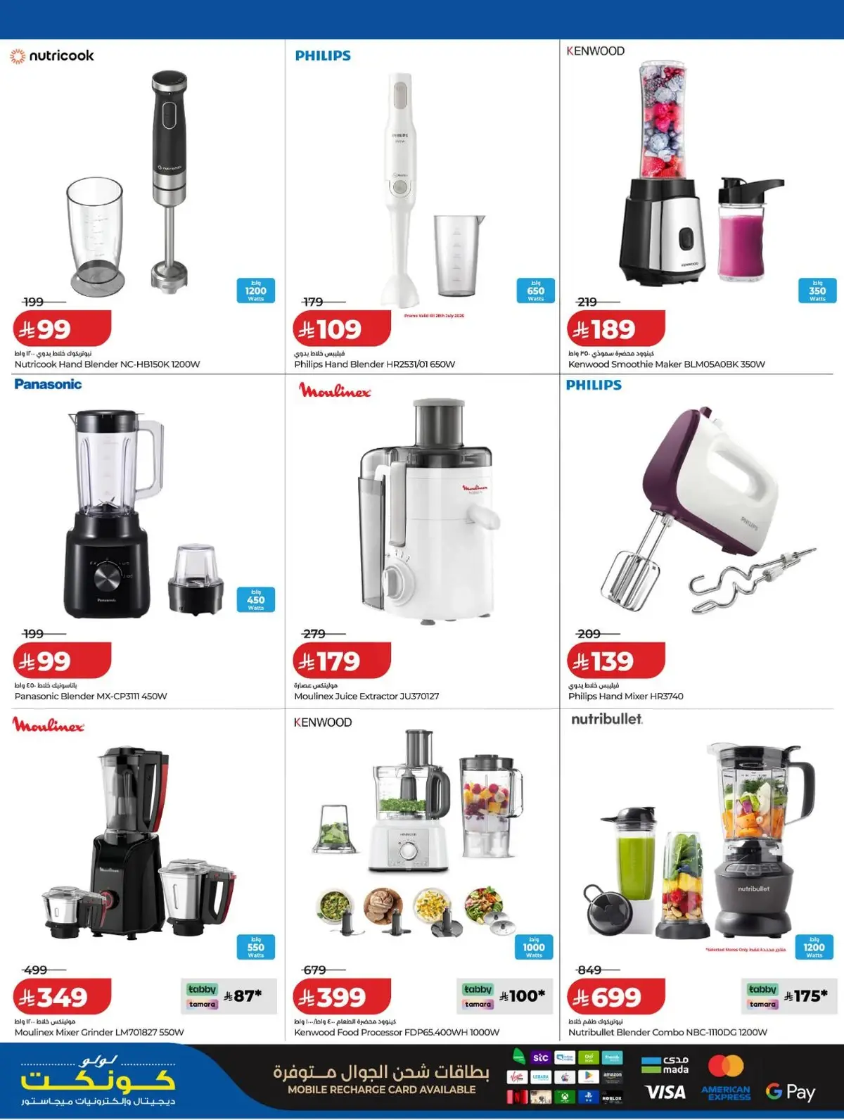 DIGI SAVERS - Page 22