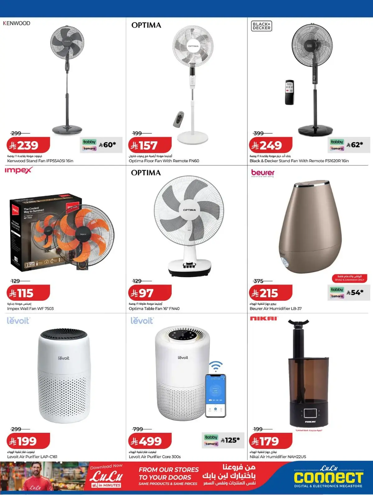 DIGI SAVERS - Page 23