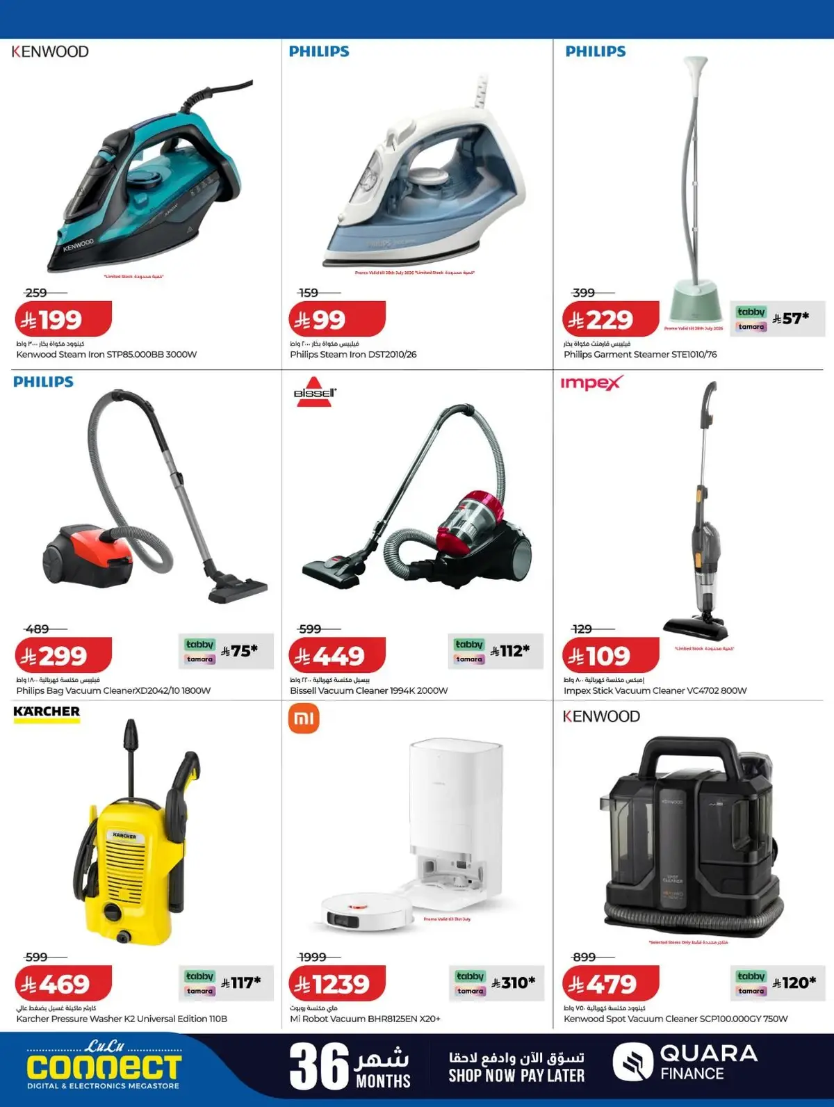 DIGI SAVERS - Page 25