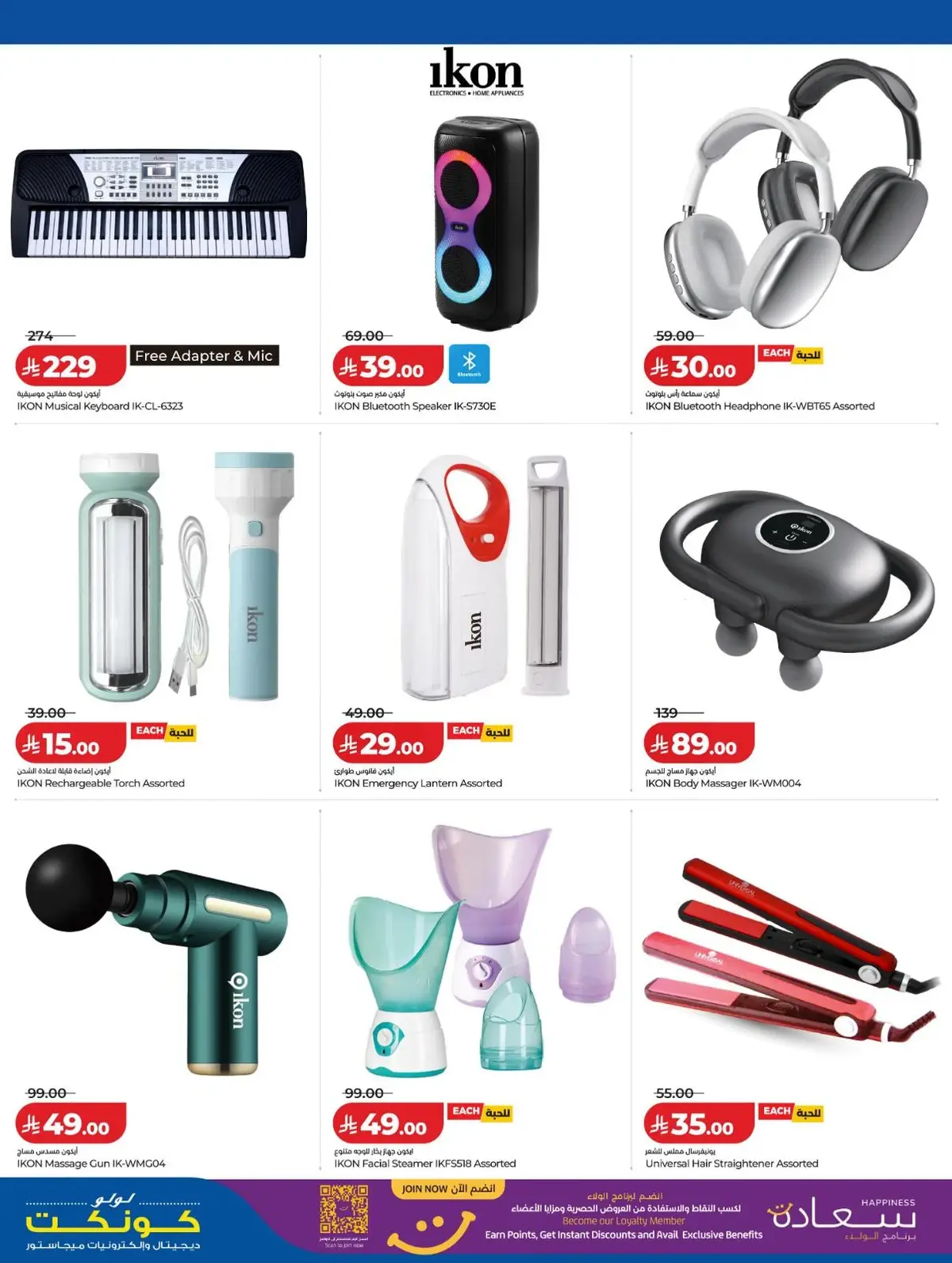 DIGI SAVERS - Page 26