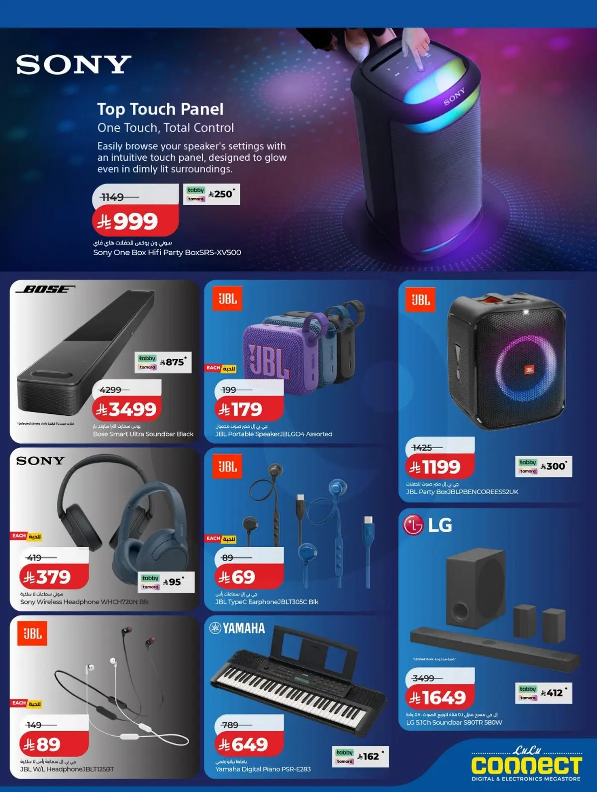 DIGI SAVERS - Page 28