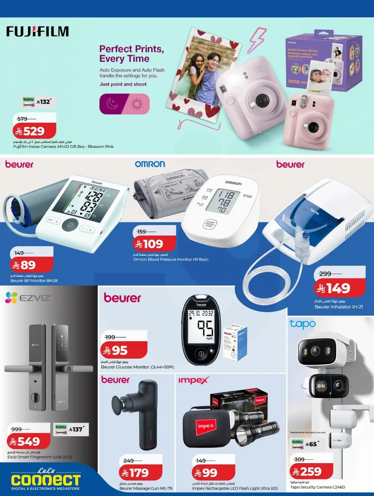 DIGI SAVERS - Page 29