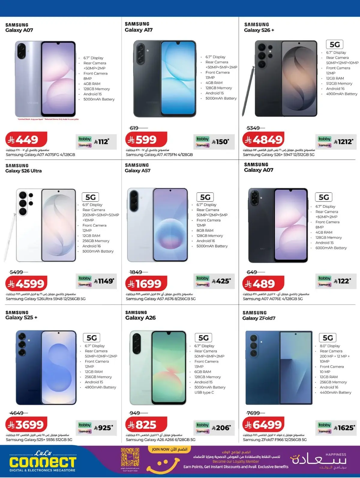 DIGI SAVERS - Page 2