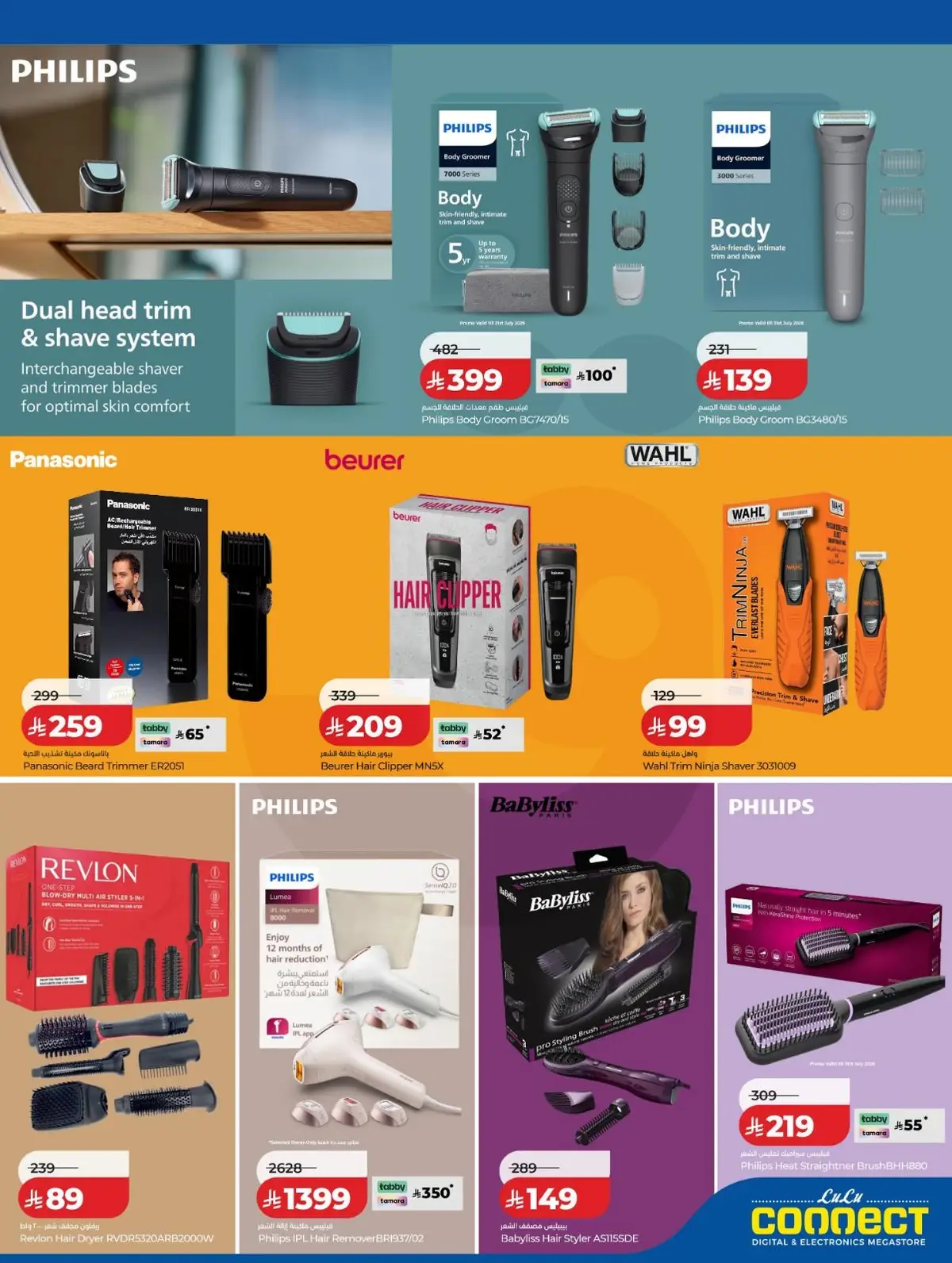 DIGI SAVERS - Page 30
