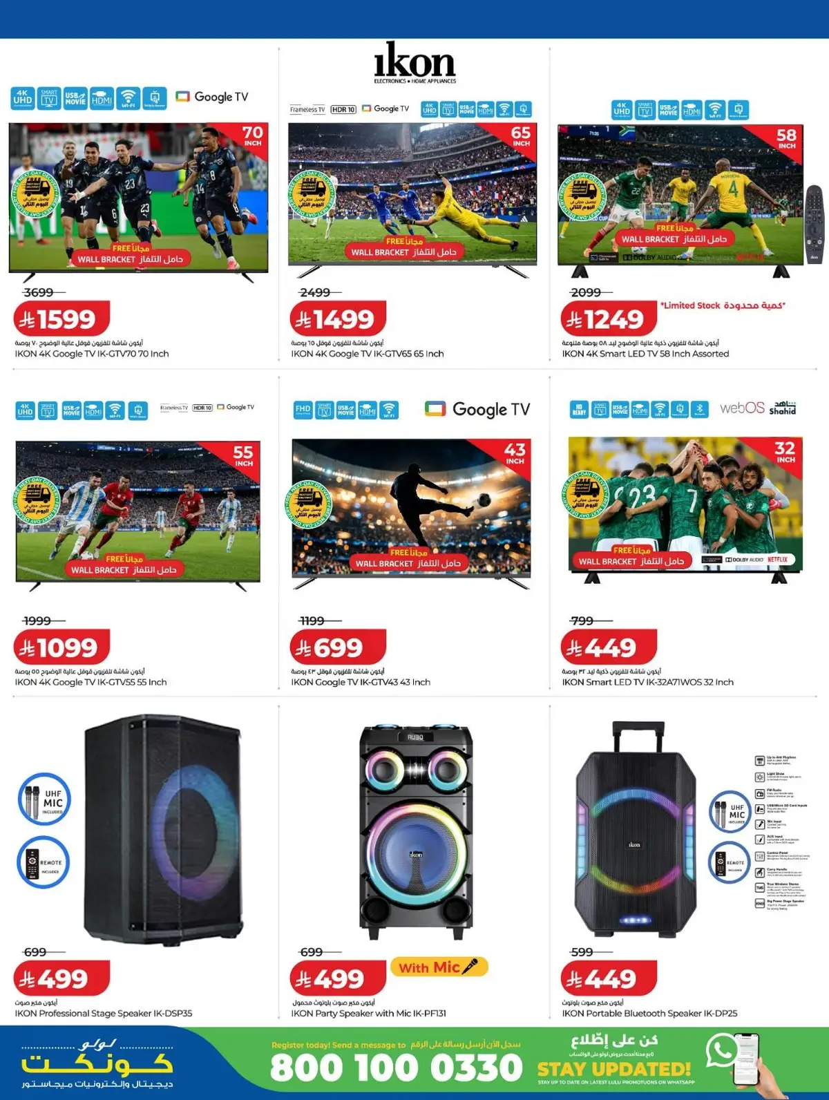DIGI SAVERS - Page 31