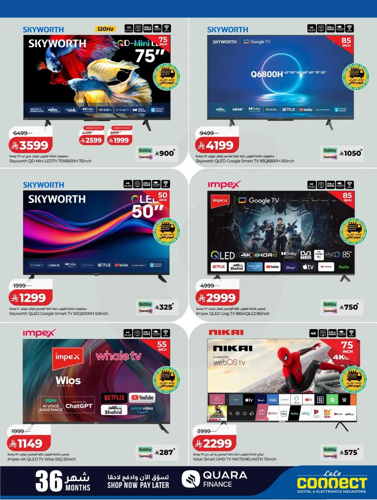 DIGI SAVERS - Page 32