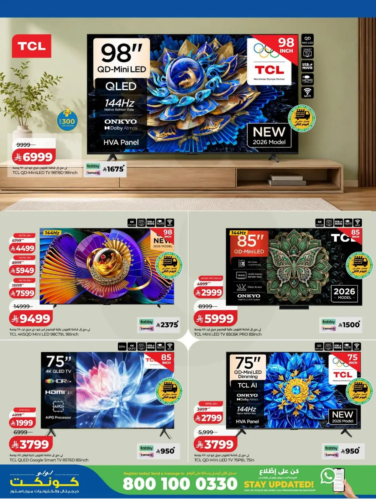 DIGI SAVERS - Page 33