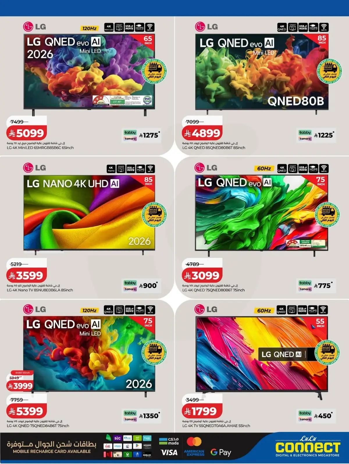 DIGI SAVERS - Page 34