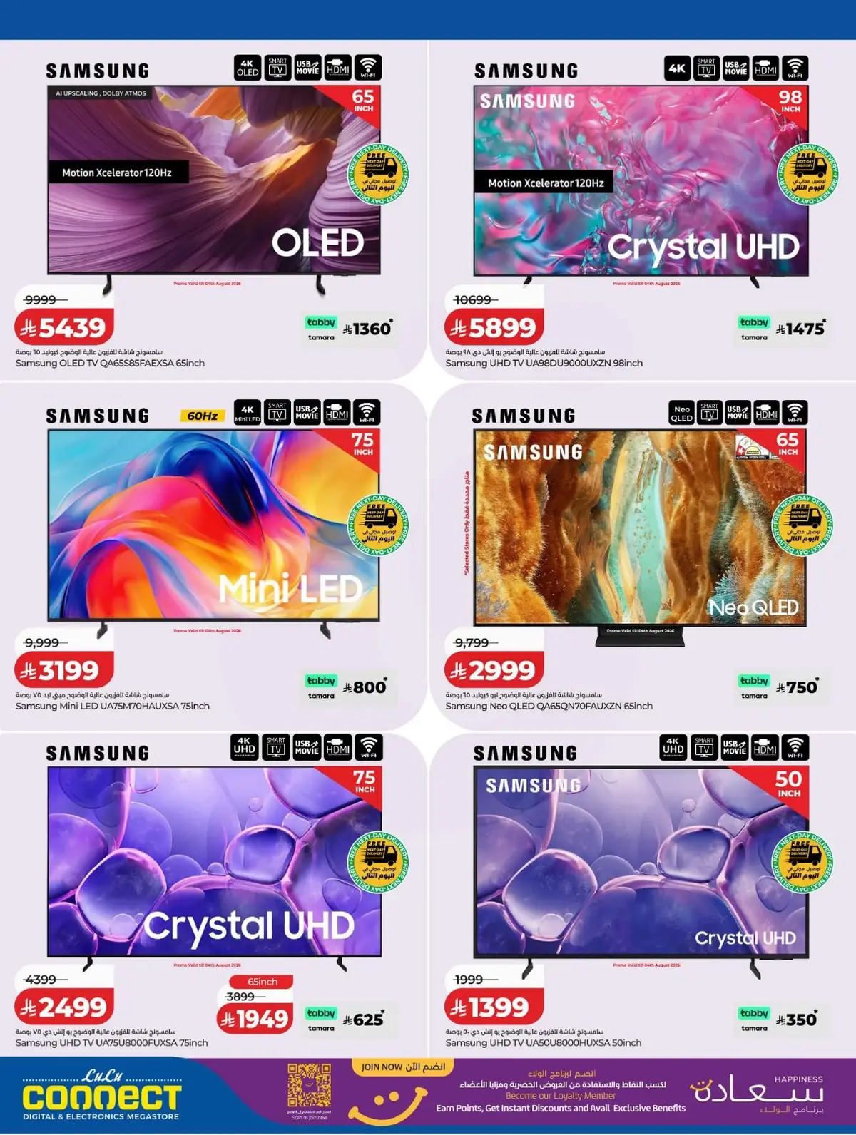 DIGI SAVERS - Page 35