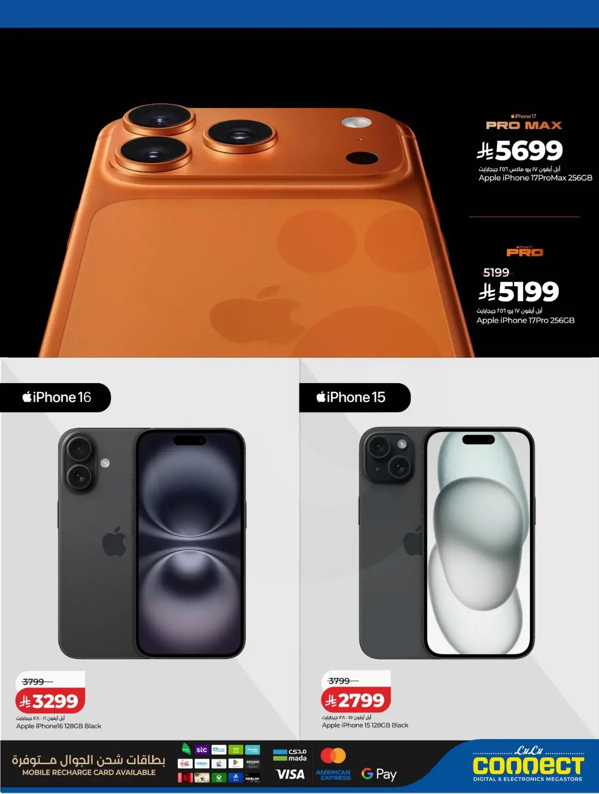 DIGI SAVERS - Page 3