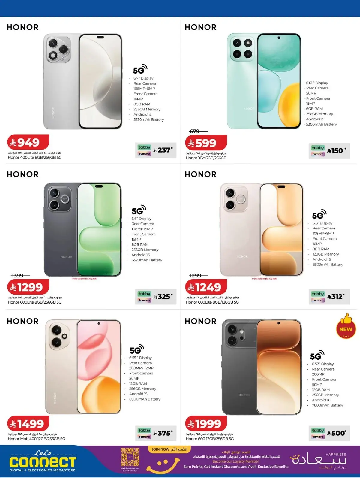 DIGI SAVERS - Page 4