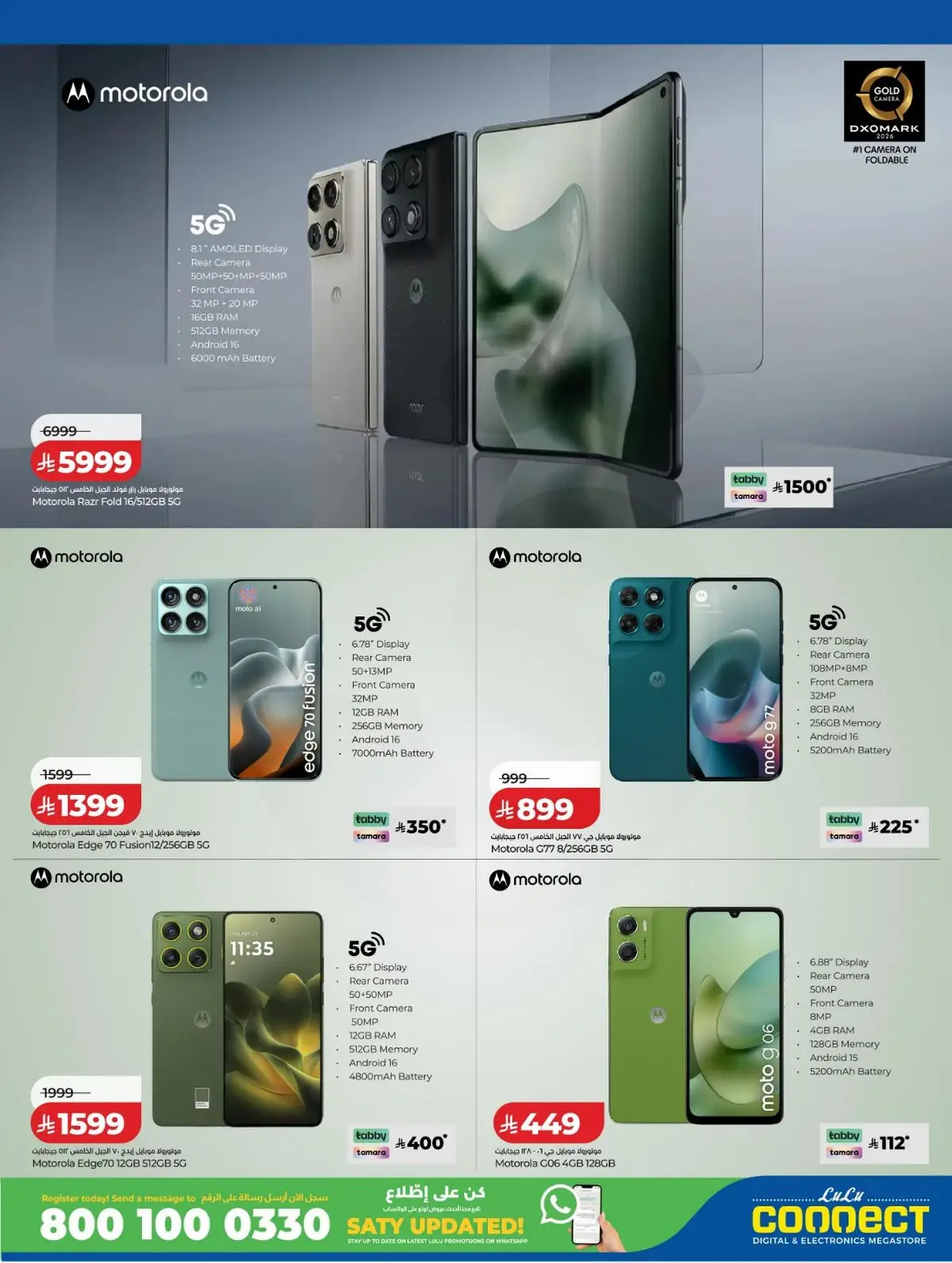 DIGI SAVERS - Page 5