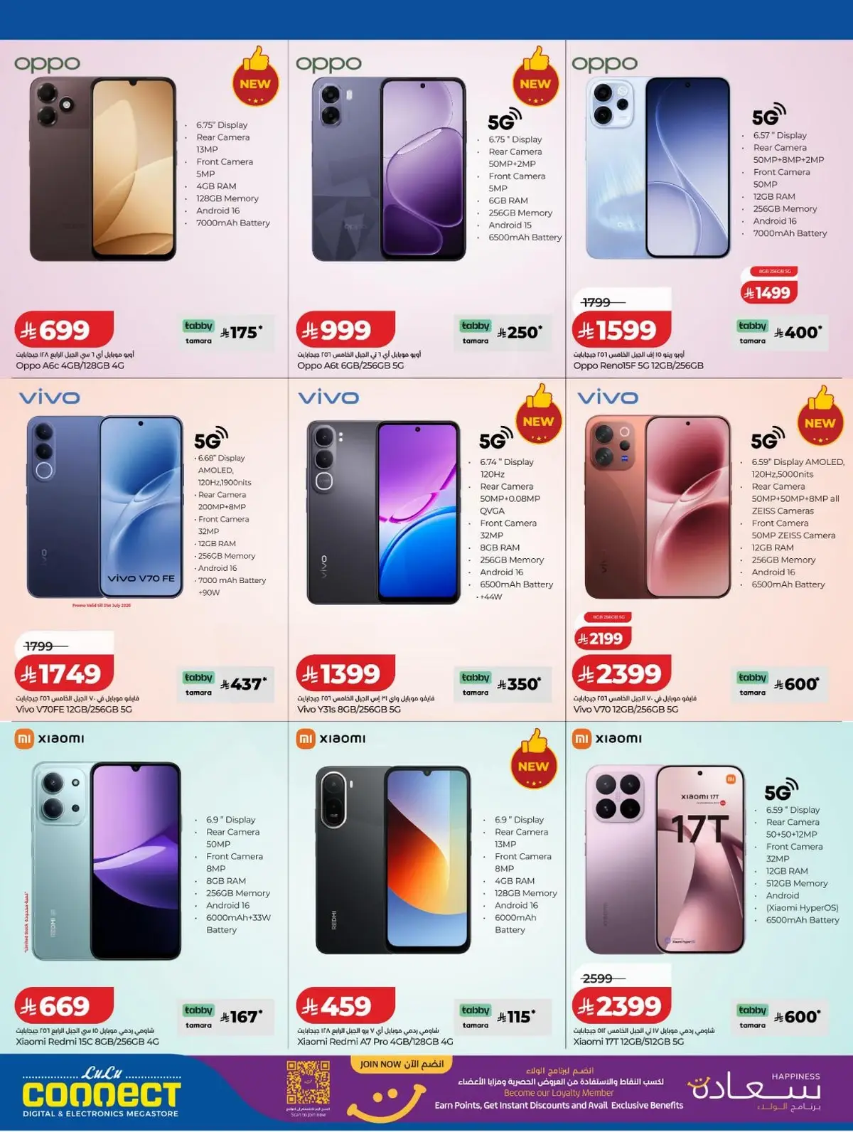 DIGI SAVERS - Page 7