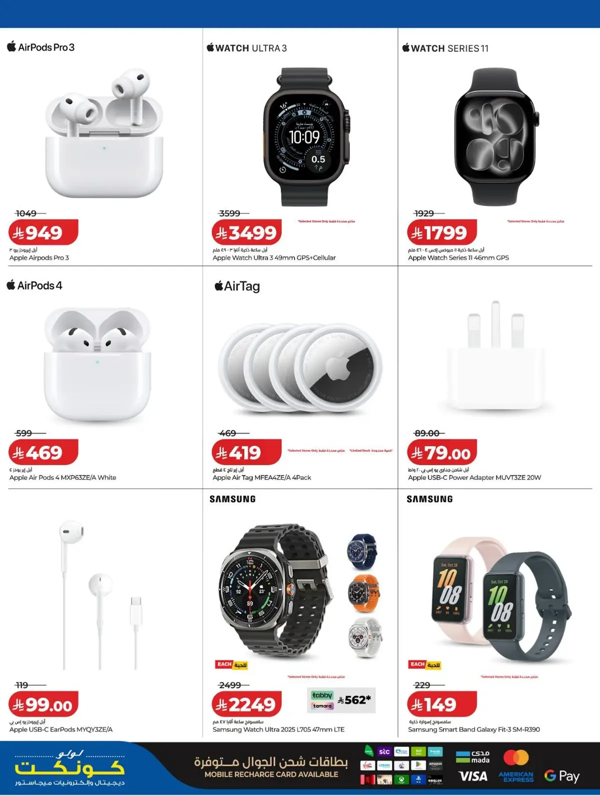 DIGI SAVERS - Page 9