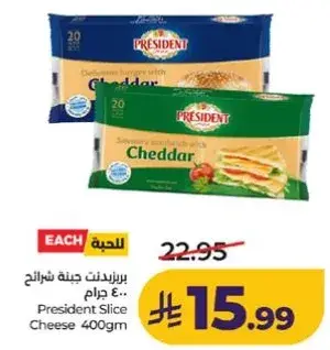 President Slice Cheese 400gm