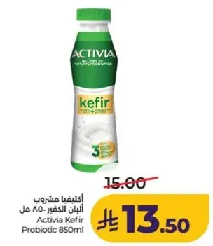 Activia Kefir Probiotic 850ml