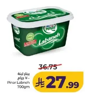 Pinar Labneh 700g