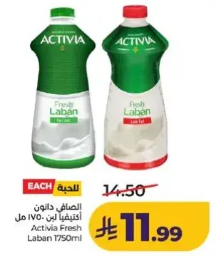 Activia Fresh Laban 1750ml