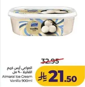 Almarai Ice Cream Vanilla 900ml