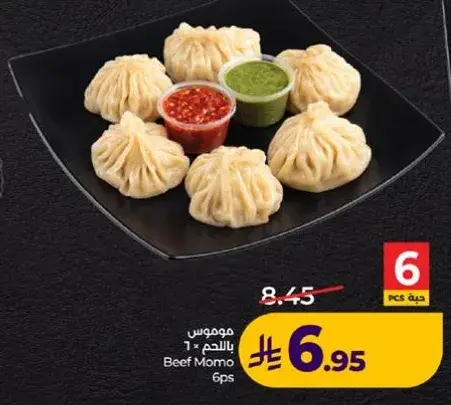 موموس باللحم 6 قطع