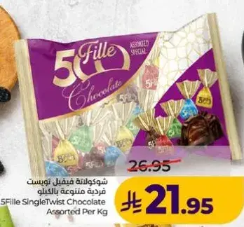5Fille SingleTwist Chocolate Assorted Per Kg