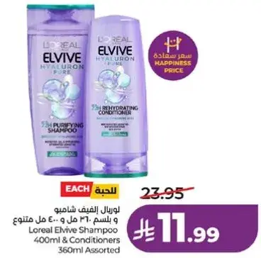 L'Oreal Elvive Shampoo 400ml & Conditioners 360ml Assorted