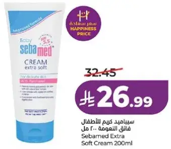 Sebamed Extra Soft Cream 200ml