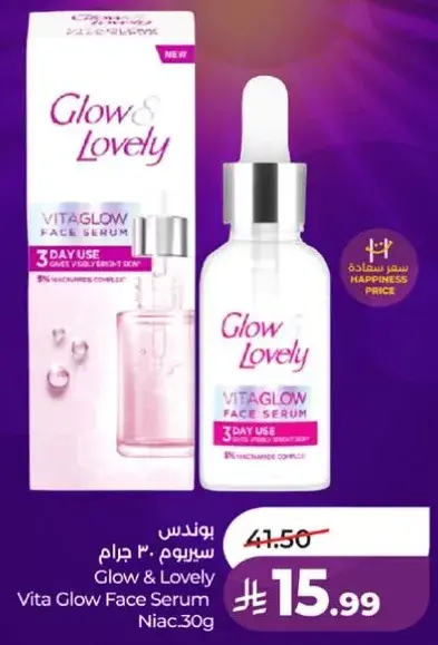 Glow & Lovely Face Serum 30g