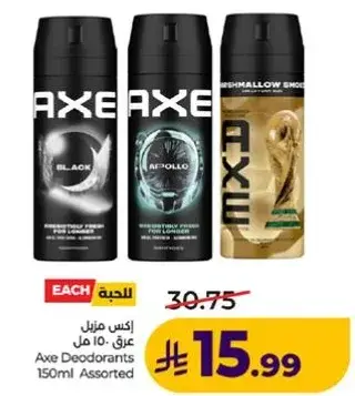 Axe Deodorants 150ml Assorted