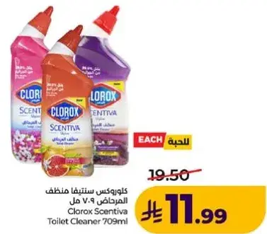 كلوركس سيتينتا منظف المرحاض 709 مل