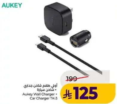 Aukey Wall Charger and Car Charger TK-3.