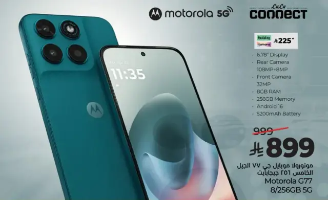 Motorola 5G, 8GB RAM, 256GB Memory, 6.78" Display