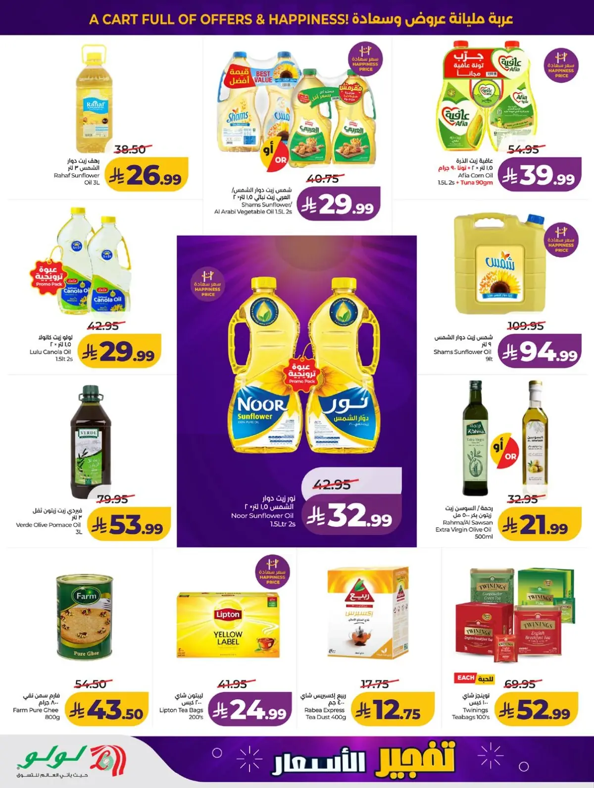 PRICE DROP BOOM - Page 2