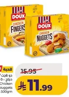 Doux chicken nuggets 500g.