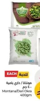 داري باميه 400 جرام