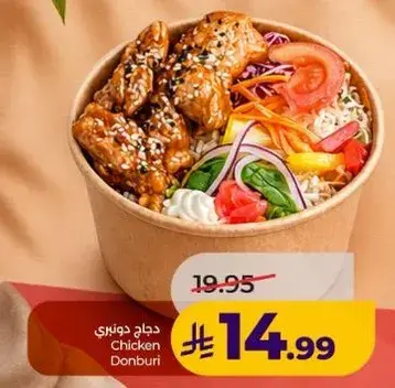 Chicken Donburi